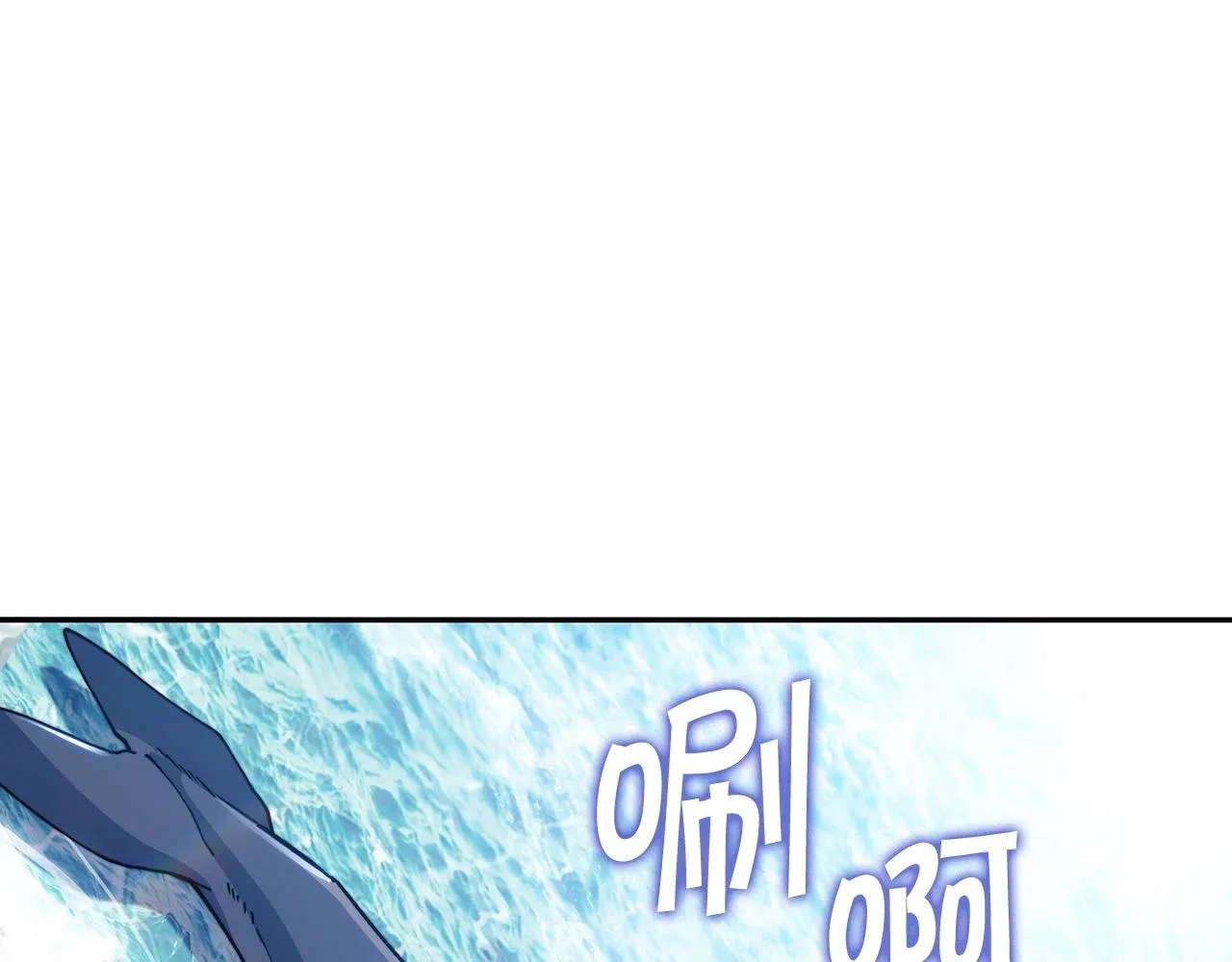 第44话 该死！你们是真度假啊！ 第137页