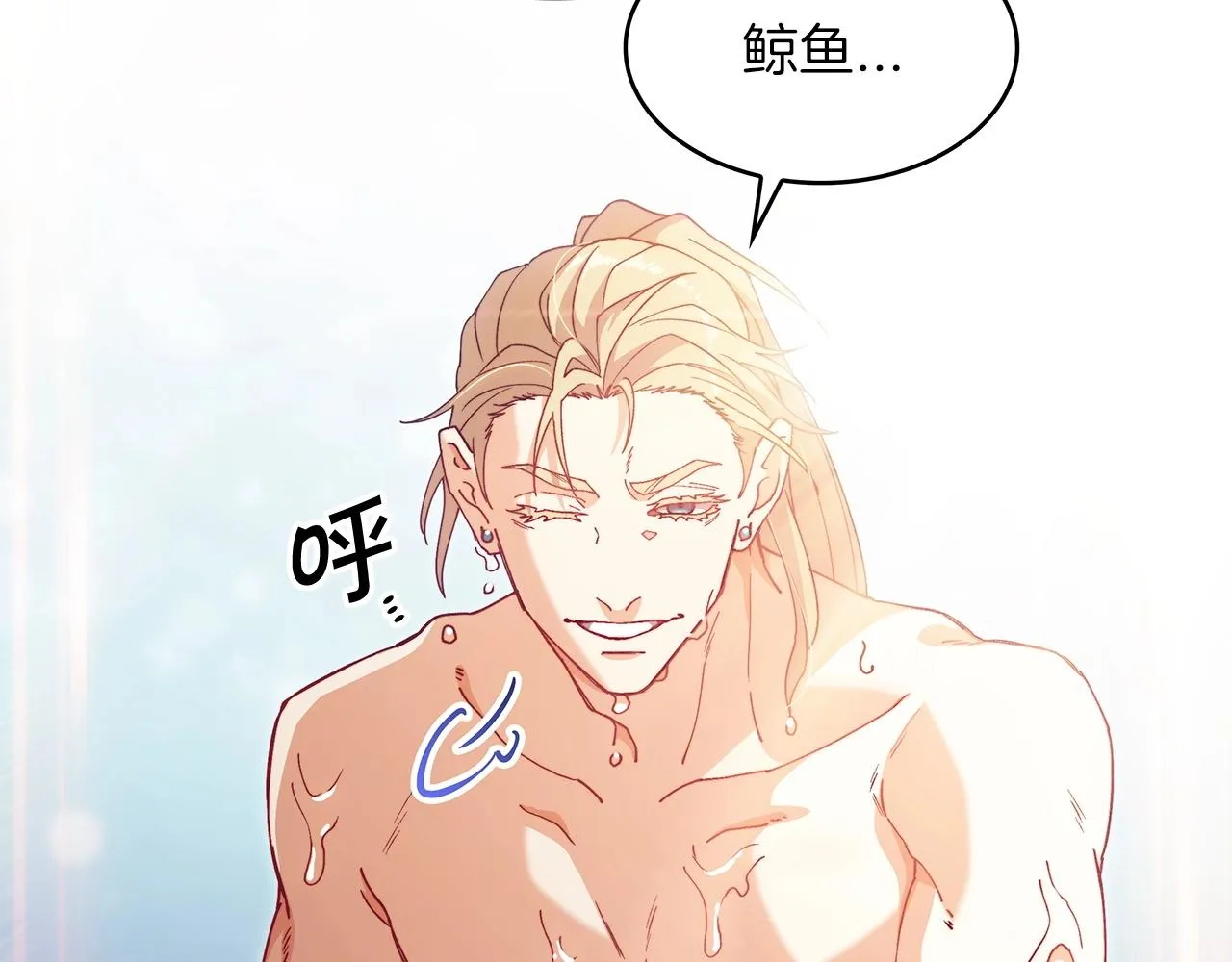 第44话 该死！你们是真度假啊！ 第141页