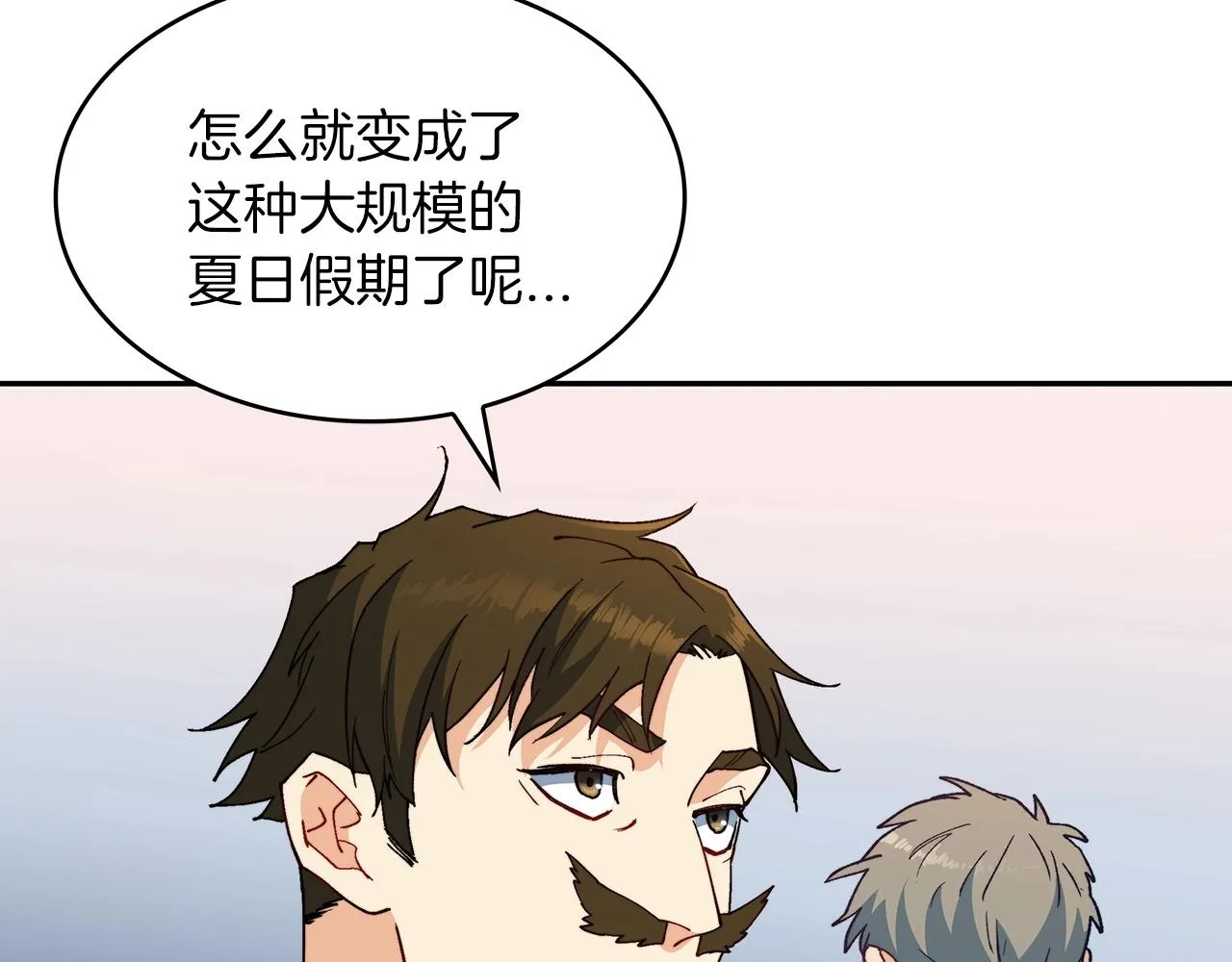 第44话 该死！你们是真度假啊！ 第149页