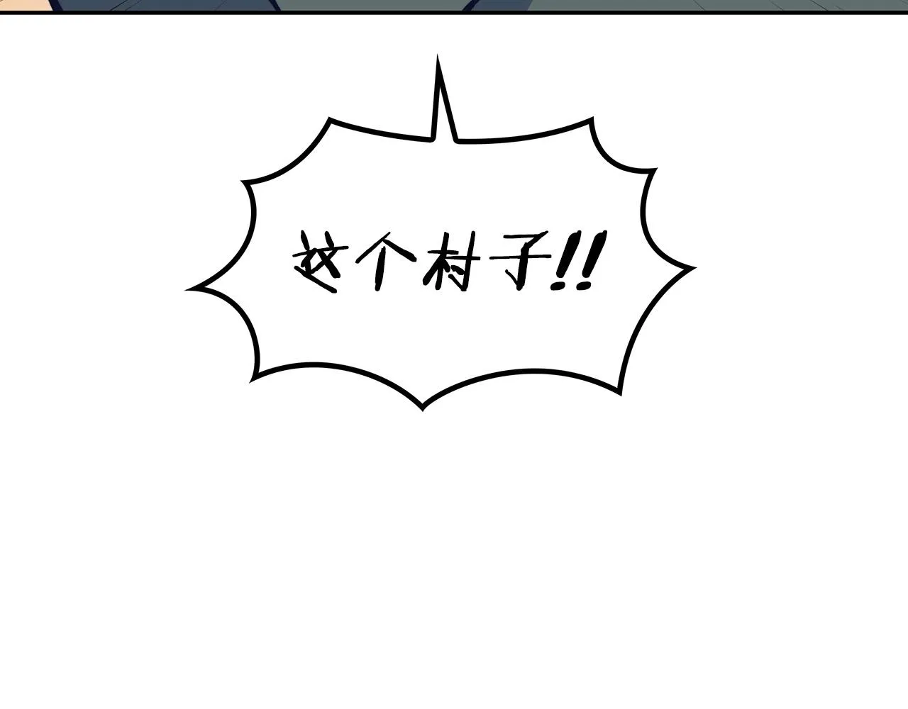第44话 该死！你们是真度假啊！ 第156页
