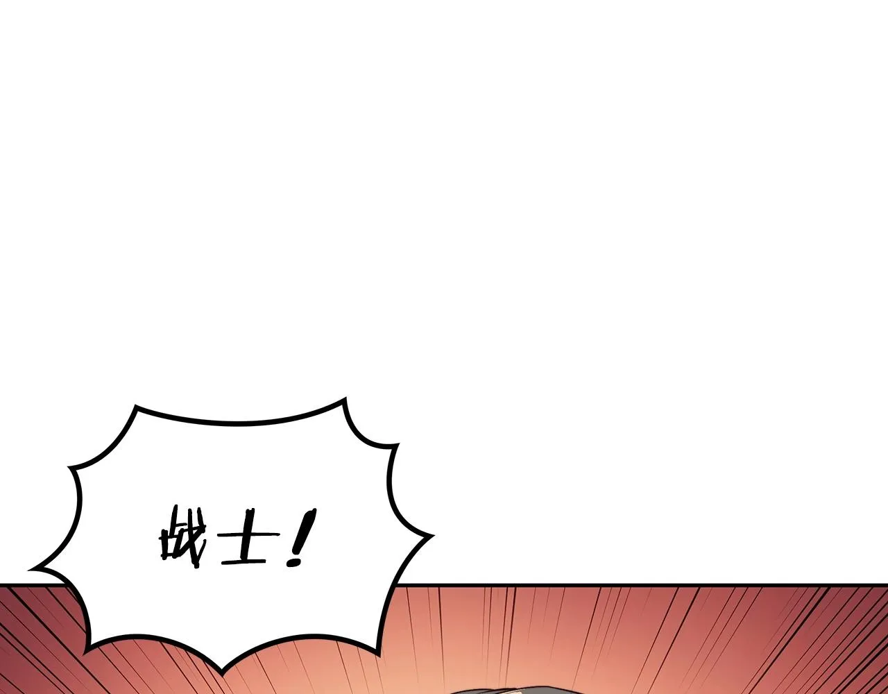 第44话 该死！你们是真度假啊！ 第157页