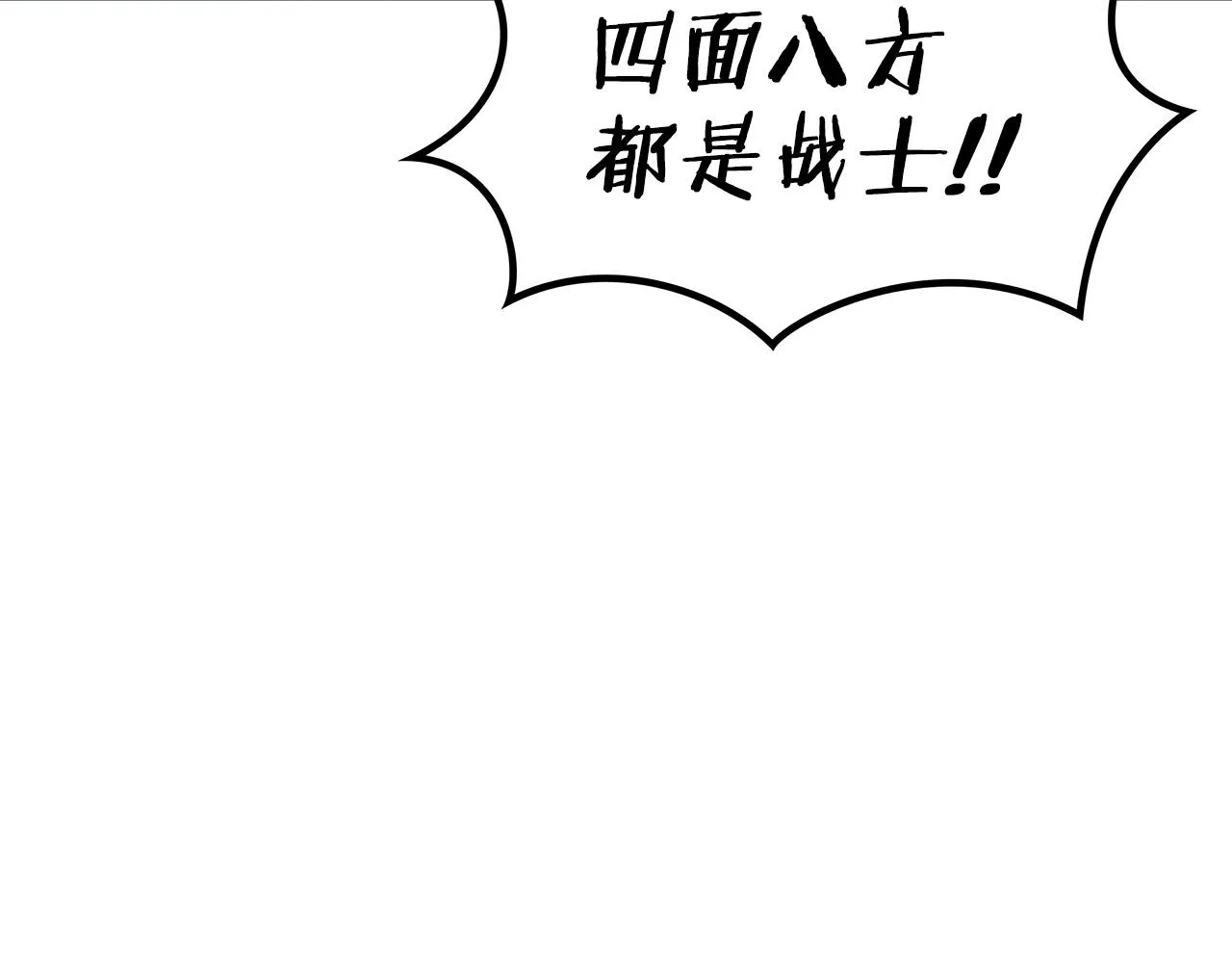 第44话 该死！你们是真度假啊！ 第162页