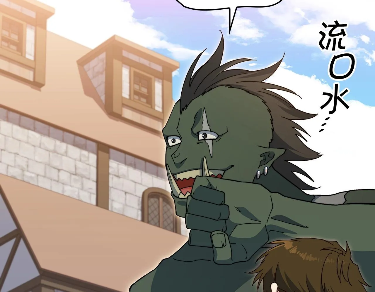 第44话 该死！你们是真度假啊！ 第164页