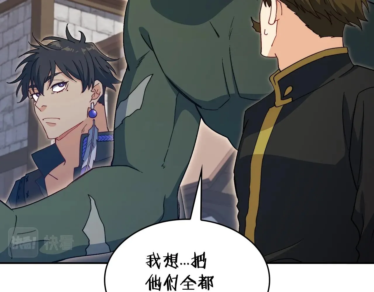 第44话 该死！你们是真度假啊！ 第165页