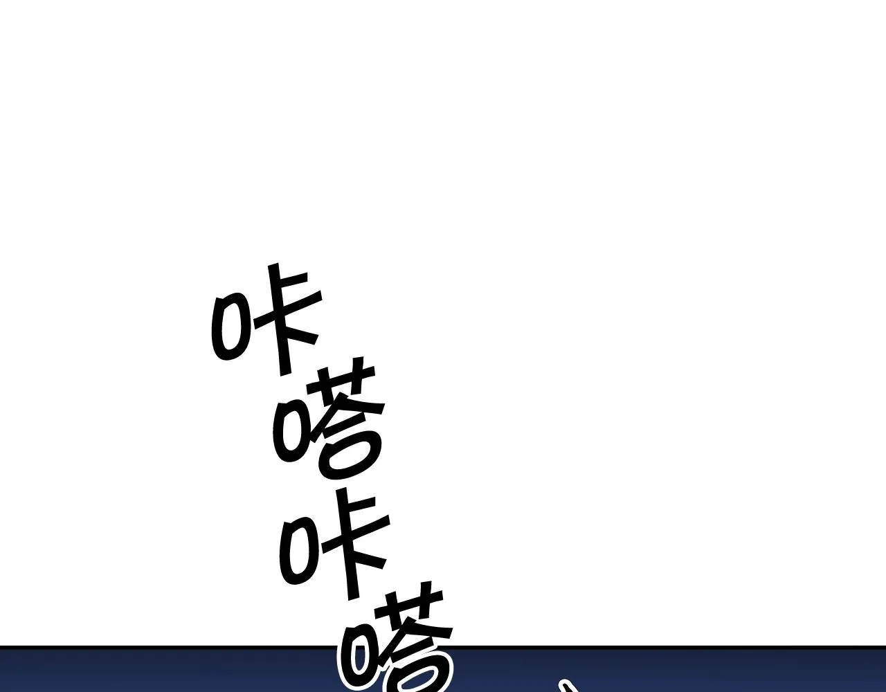 第44话 该死！你们是真度假啊！ 第170页