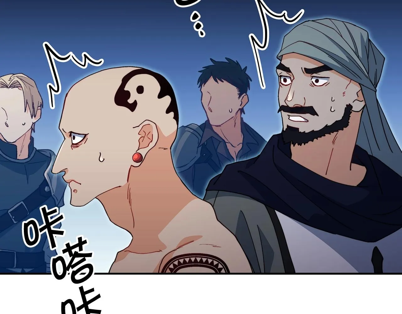 第44话 该死！你们是真度假啊！ 第171页