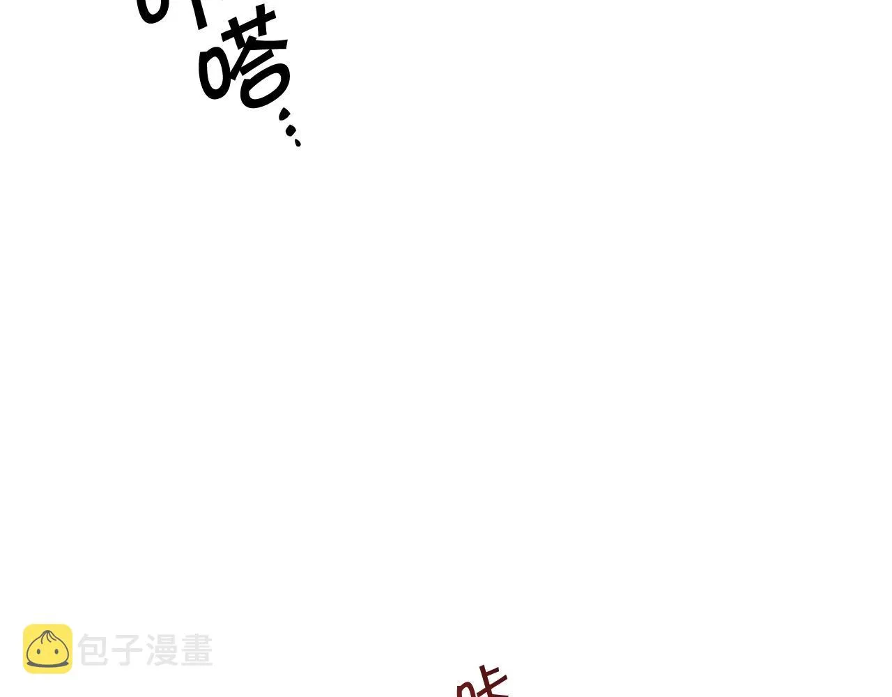 第44话 该死！你们是真度假啊！ 第172页