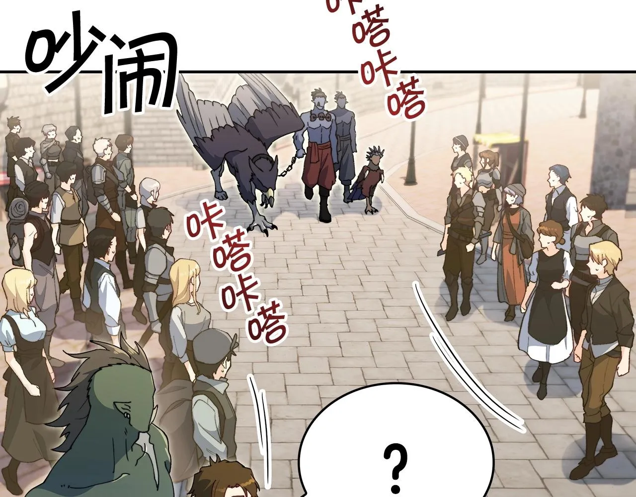 第44话 该死！你们是真度假啊！ 第173页