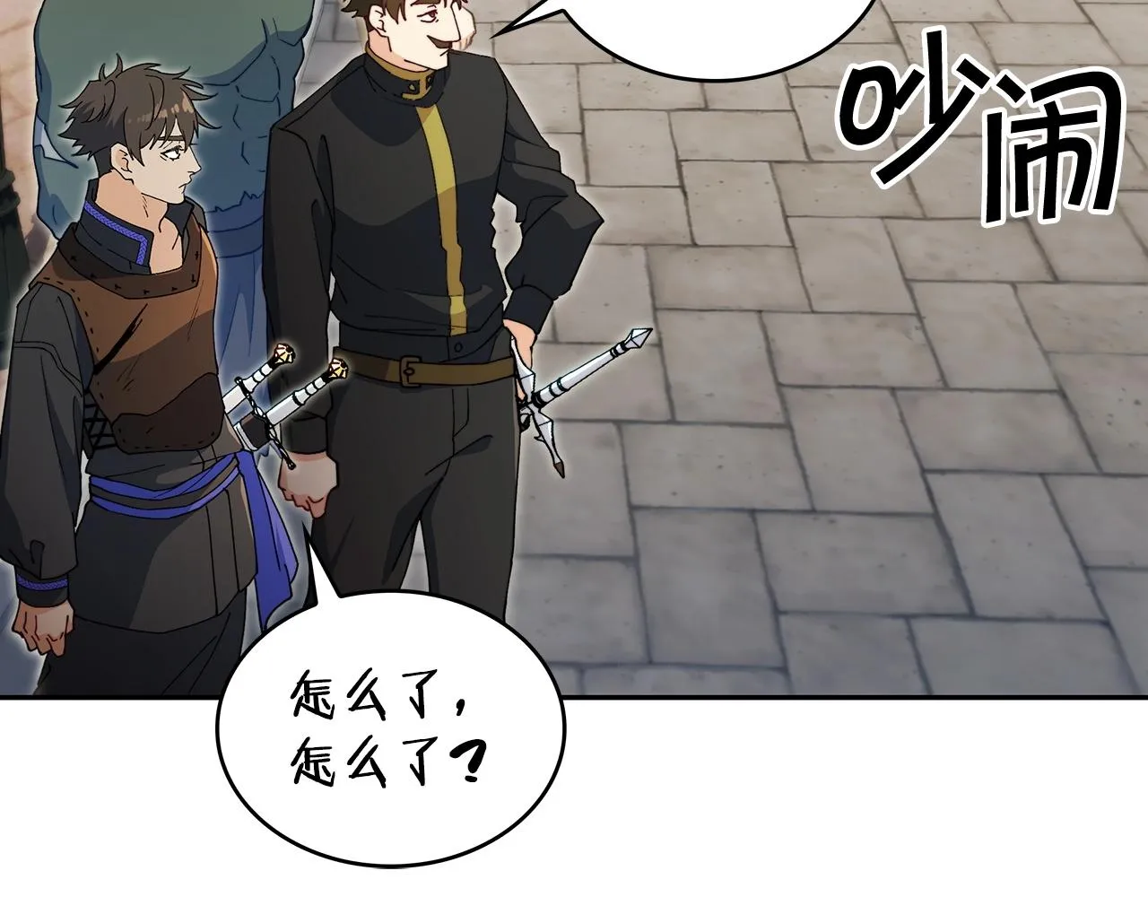 第44话 该死！你们是真度假啊！ 第174页