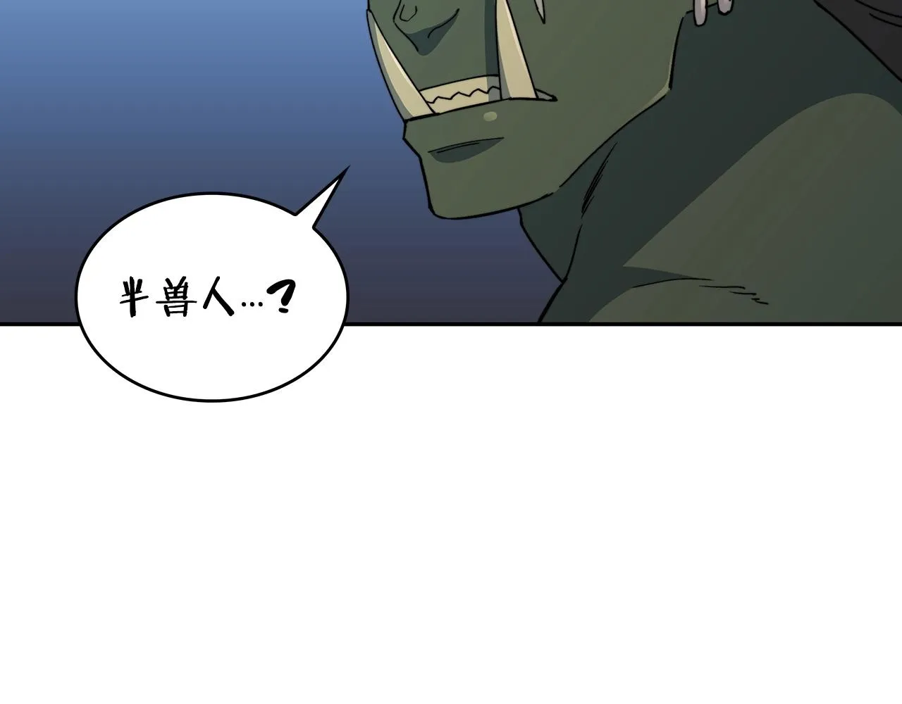 第44话 该死！你们是真度假啊！ 第183页