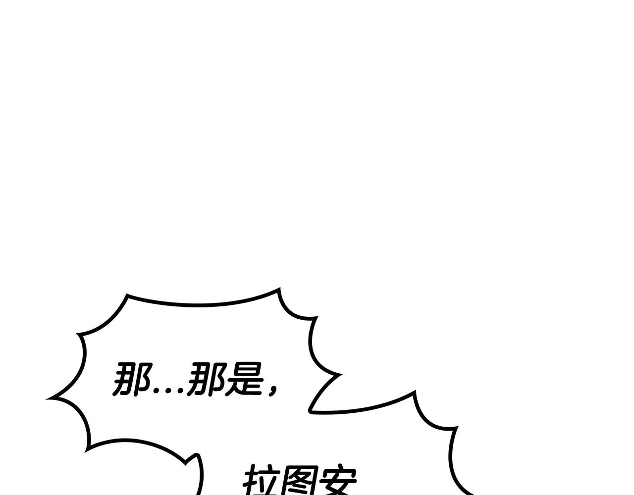 第44话 该死！你们是真度假啊！ 第184页