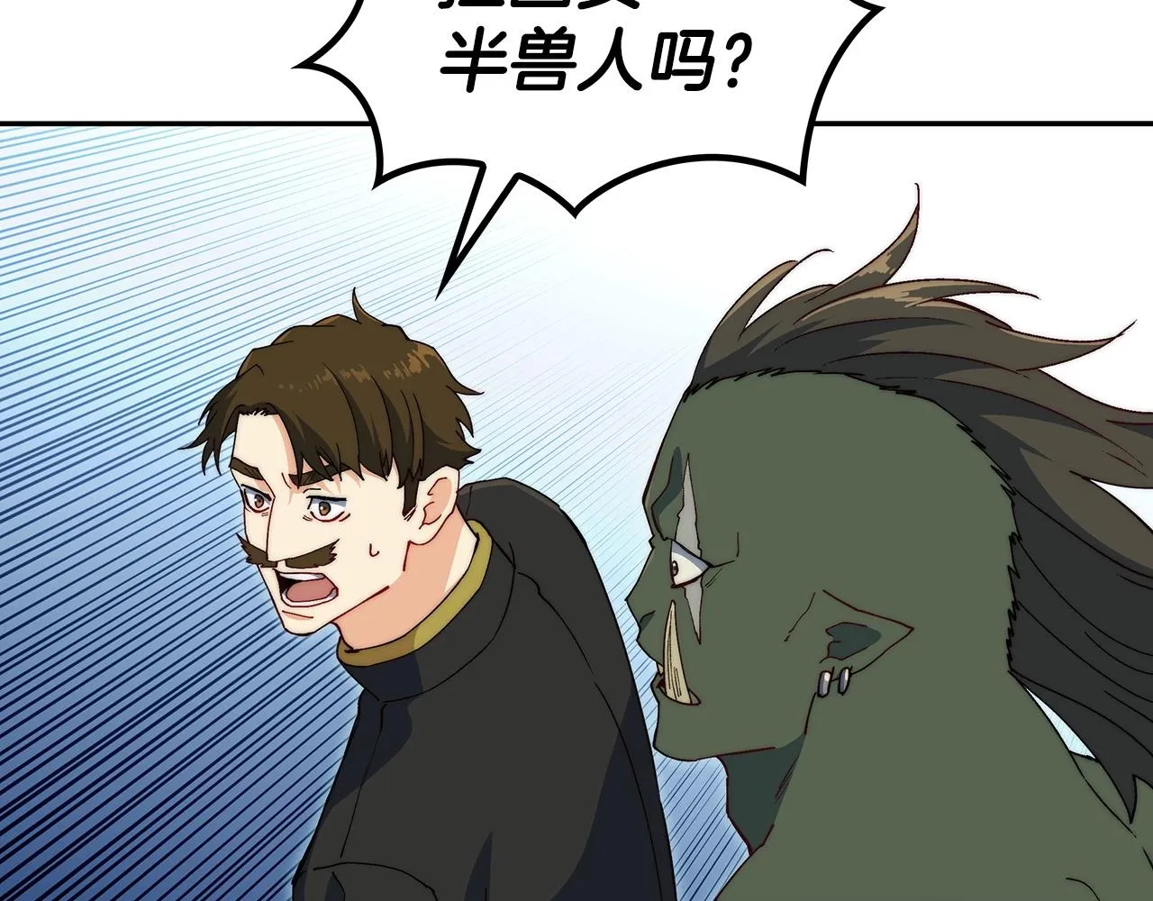 第44话 该死！你们是真度假啊！ 第185页