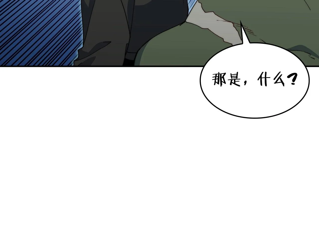 第44话 该死！你们是真度假啊！ 第186页