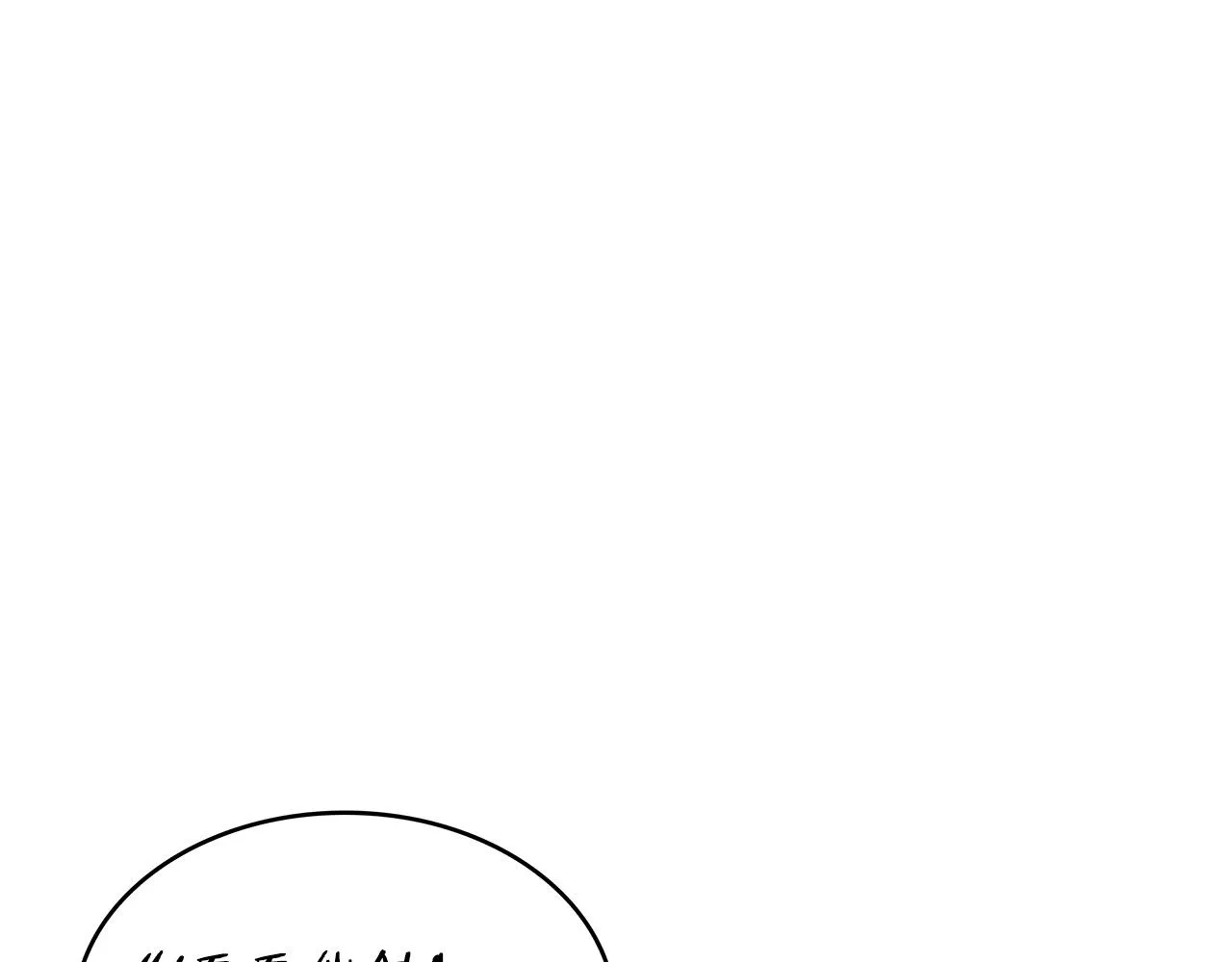 第44话 该死！你们是真度假啊！ 第193页