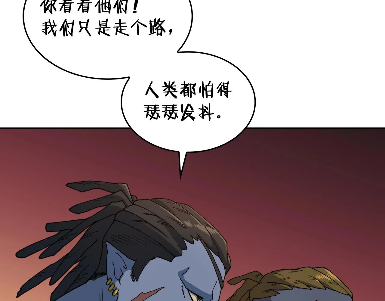 第44话 该死！你们是真度假啊！ 第194页