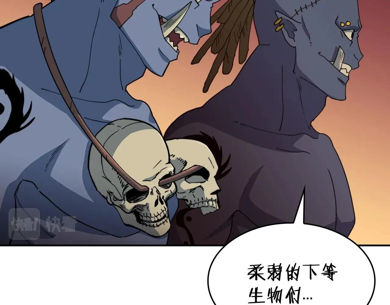 第44话 该死！你们是真度假啊！ 第195页