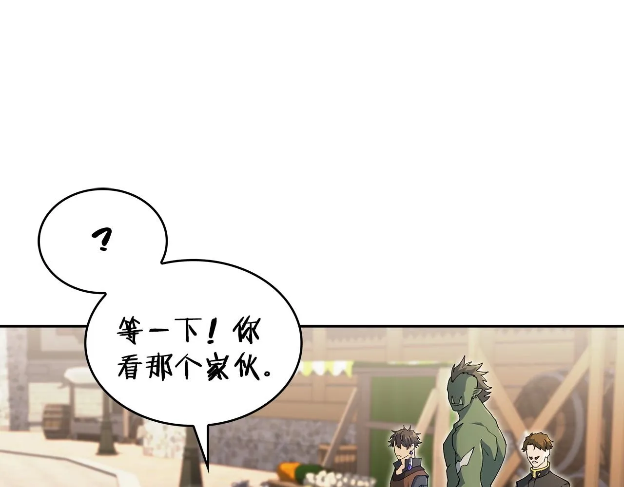 第44话 该死！你们是真度假啊！ 第197页