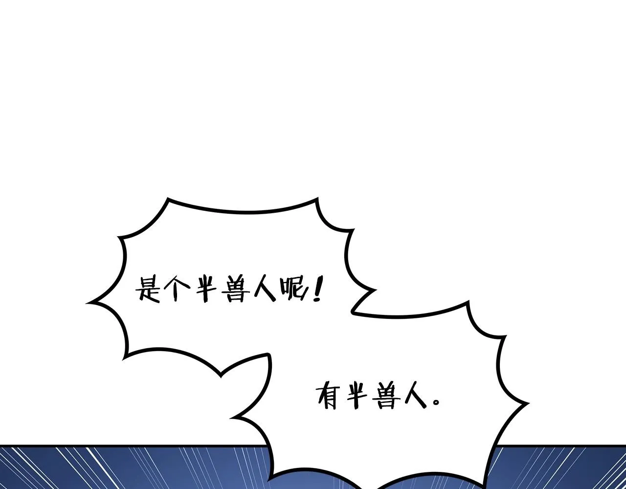 第44话 该死！你们是真度假啊！ 第199页