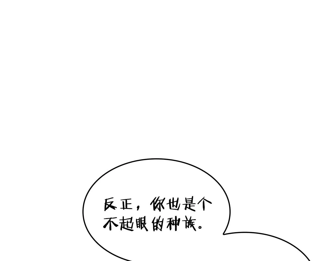 第44话 该死！你们是真度假啊！ 第202页