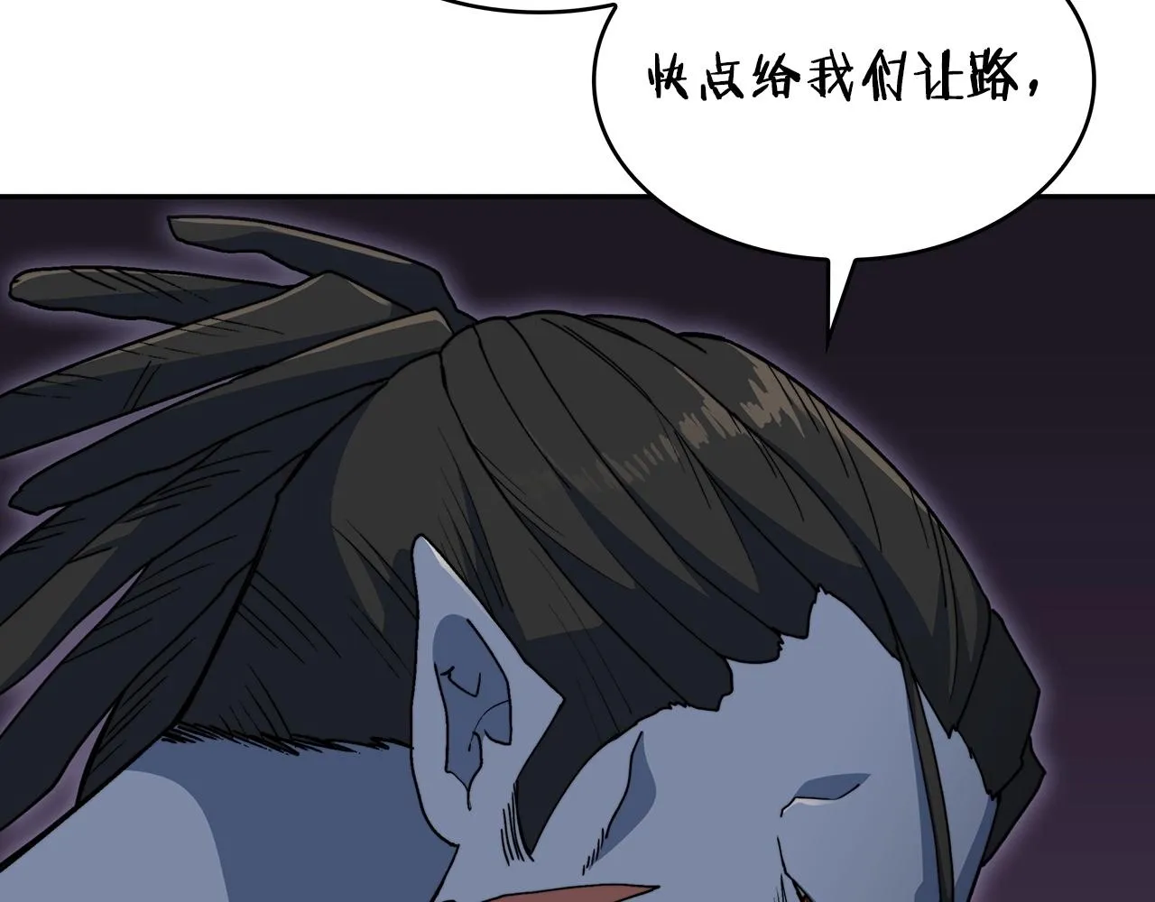 第44话 该死！你们是真度假啊！ 第203页