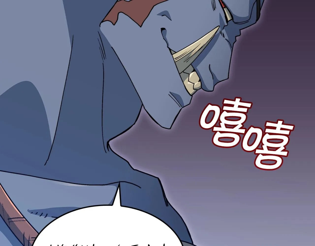 第44话 该死！你们是真度假啊！ 第204页