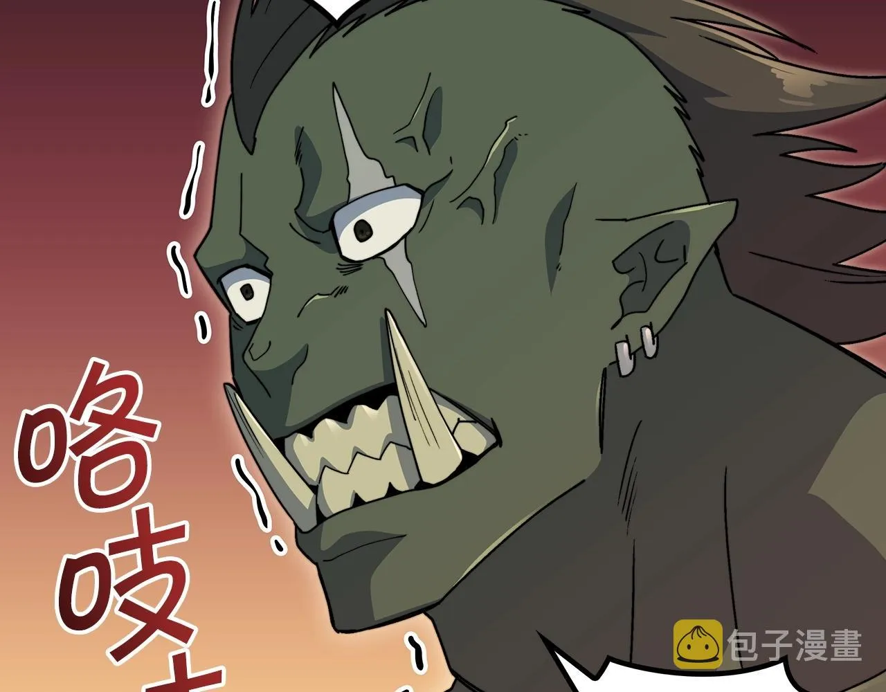 第44话 该死！你们是真度假啊！ 第212页