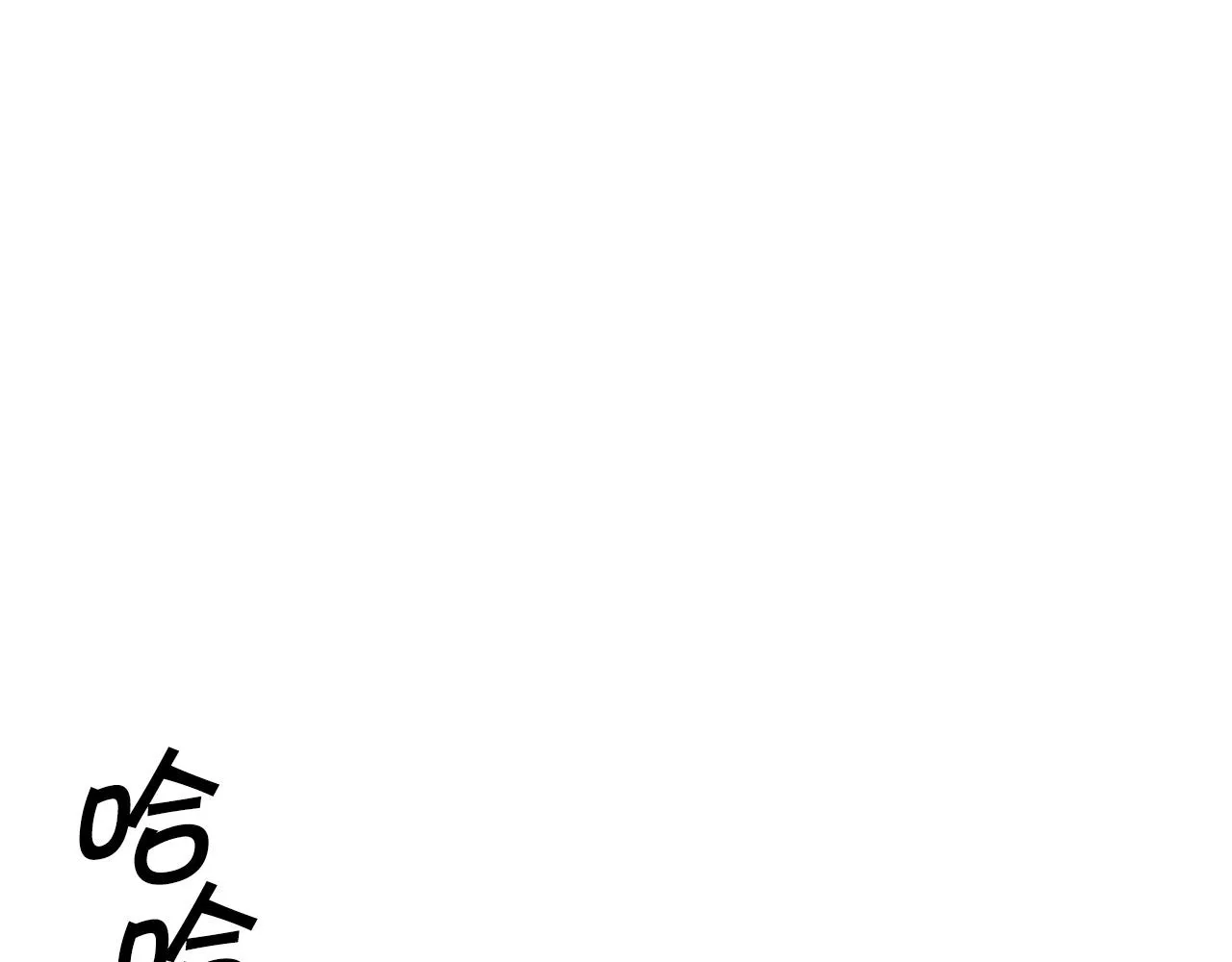 第44话 该死！你们是真度假啊！ 第218页