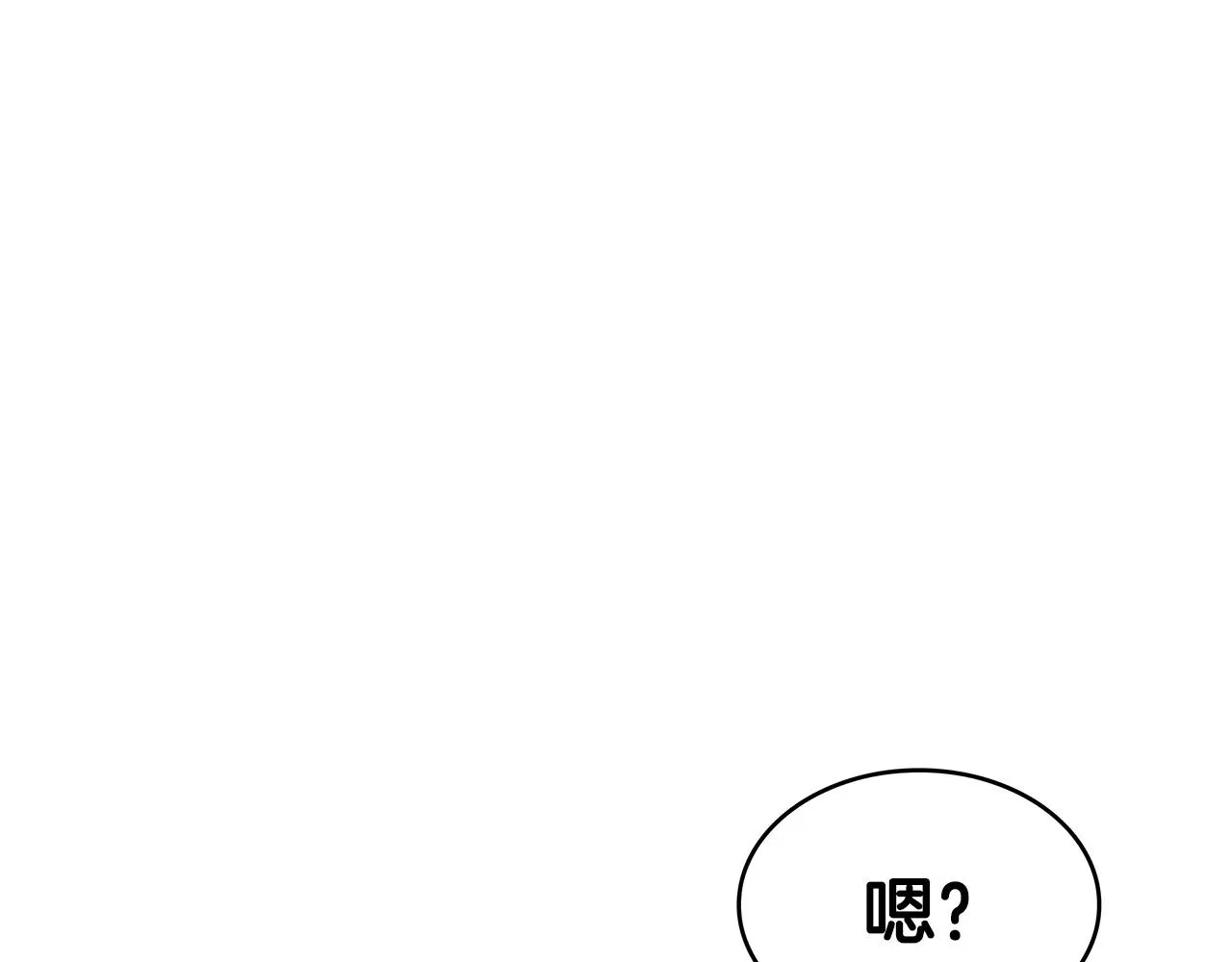 第44话 该死！你们是真度假啊！ 第223页