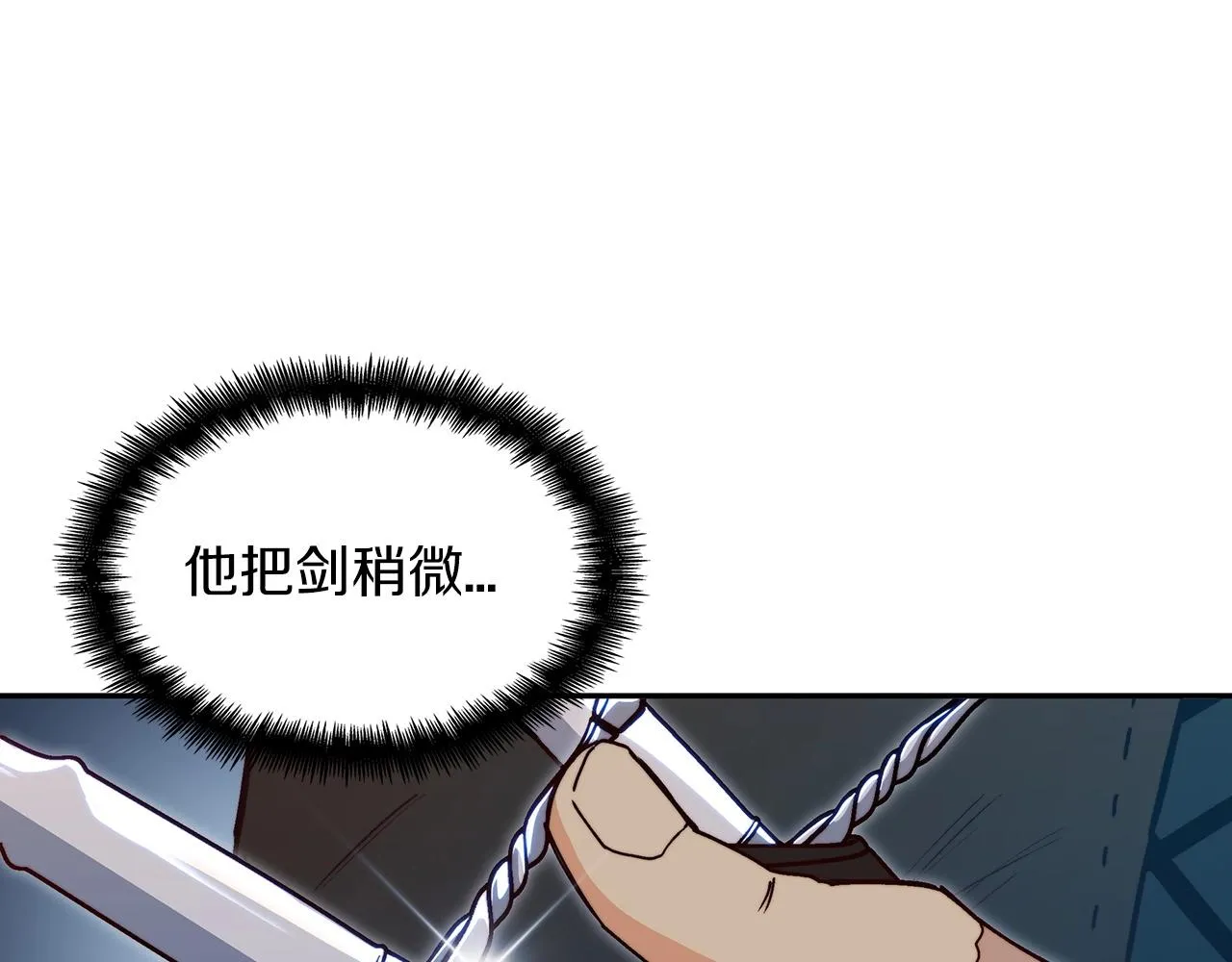 第44话 该死！你们是真度假啊！ 第226页