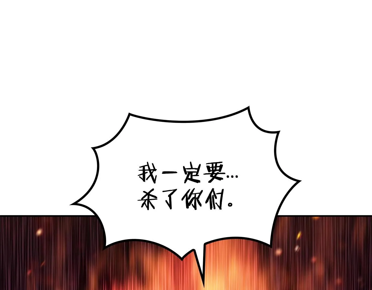 第44话 该死！你们是真度假啊！ 第229页