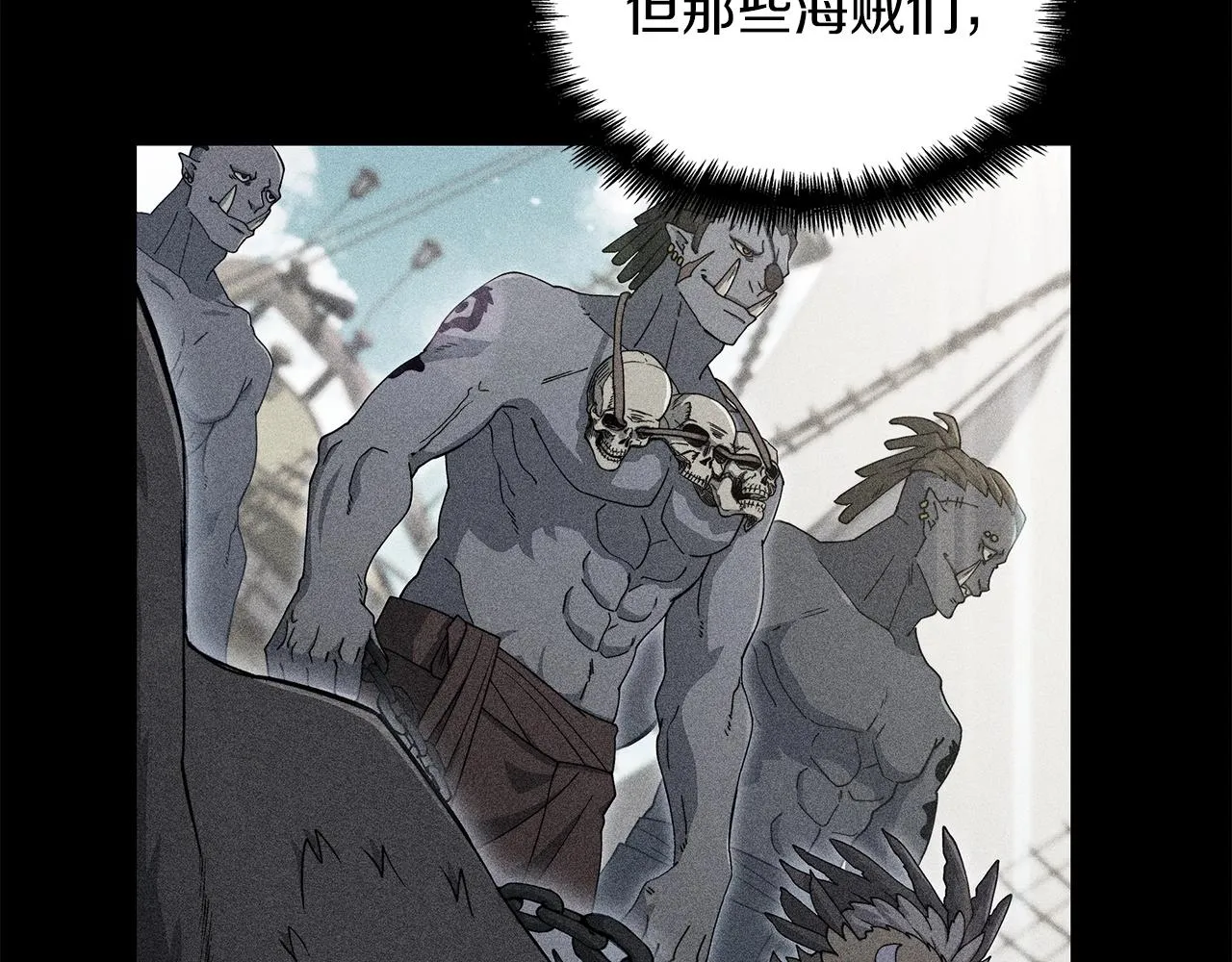 第44话 该死！你们是真度假啊！ 第240页