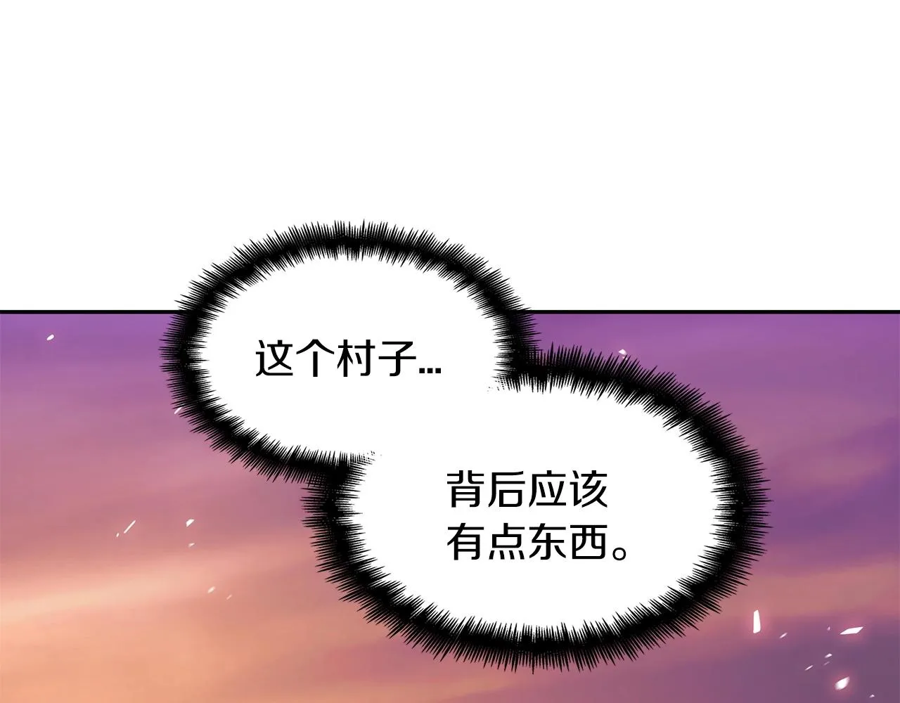 第44话 该死！你们是真度假啊！ 第244页
