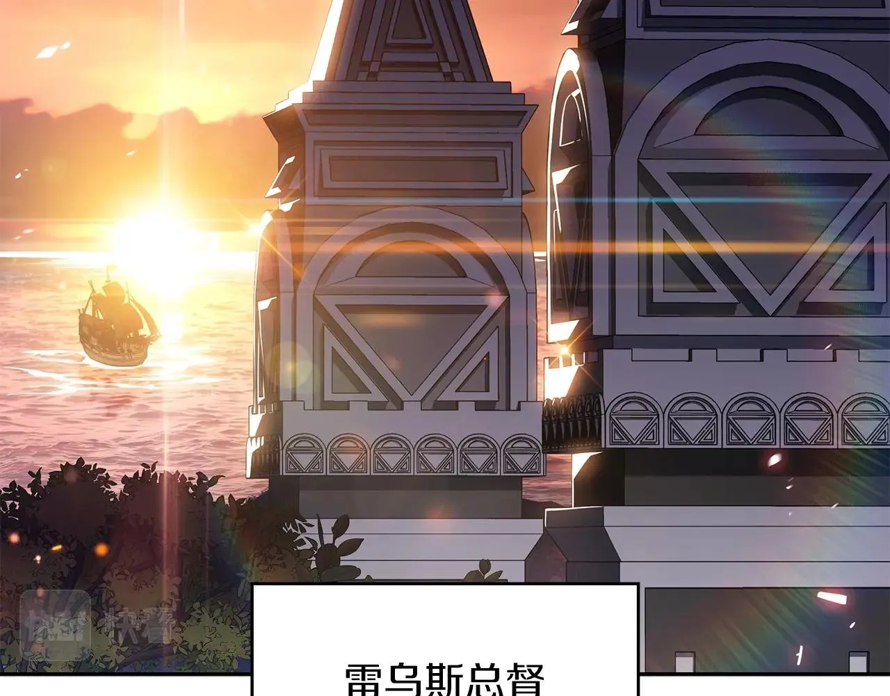 第44话 该死！你们是真度假啊！ 第246页
