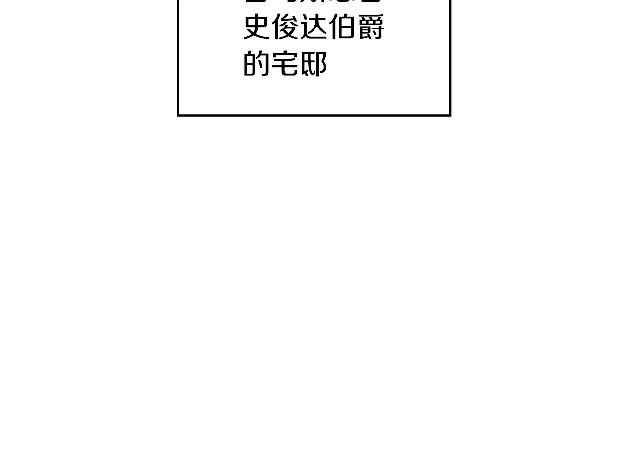 第44话 该死！你们是真度假啊！ 第247页