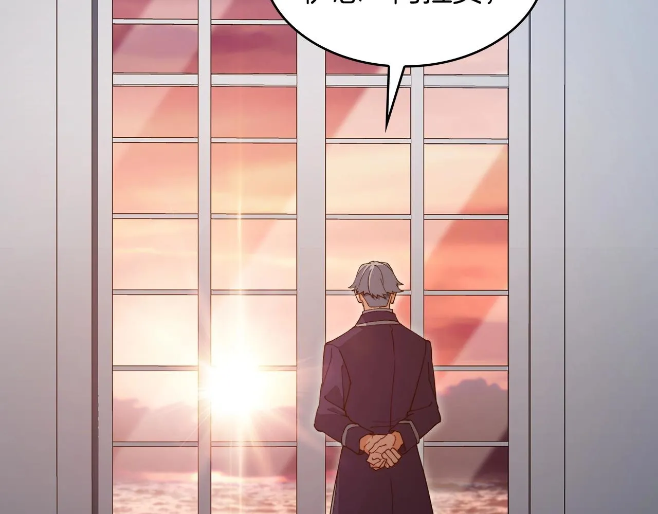 第44话 该死！你们是真度假啊！ 第249页