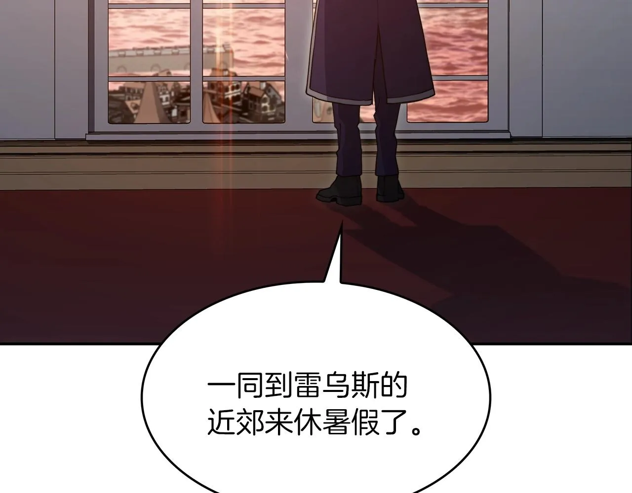 第44话 该死！你们是真度假啊！ 第250页