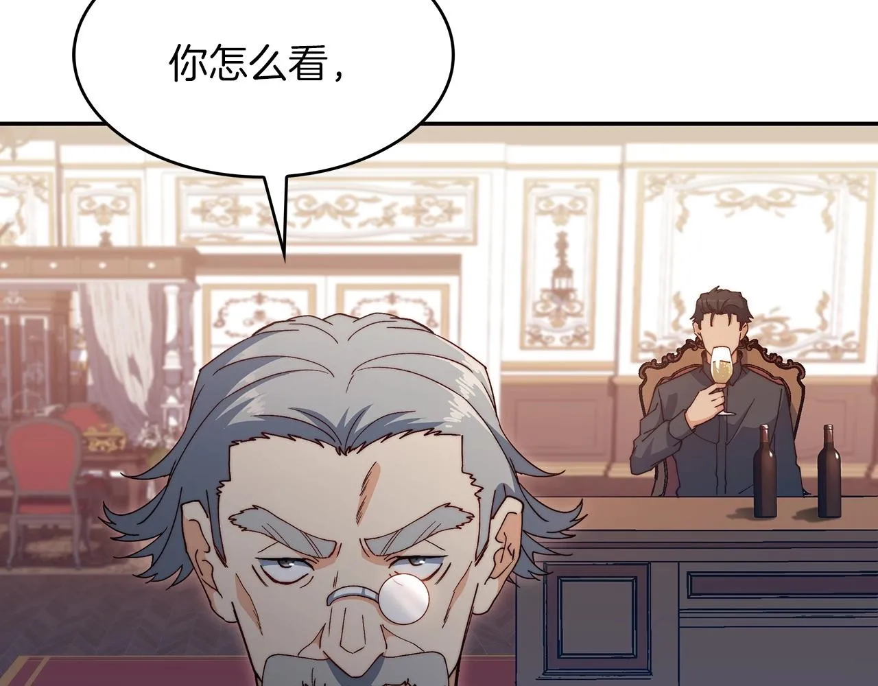 第44话 该死！你们是真度假啊！ 第252页