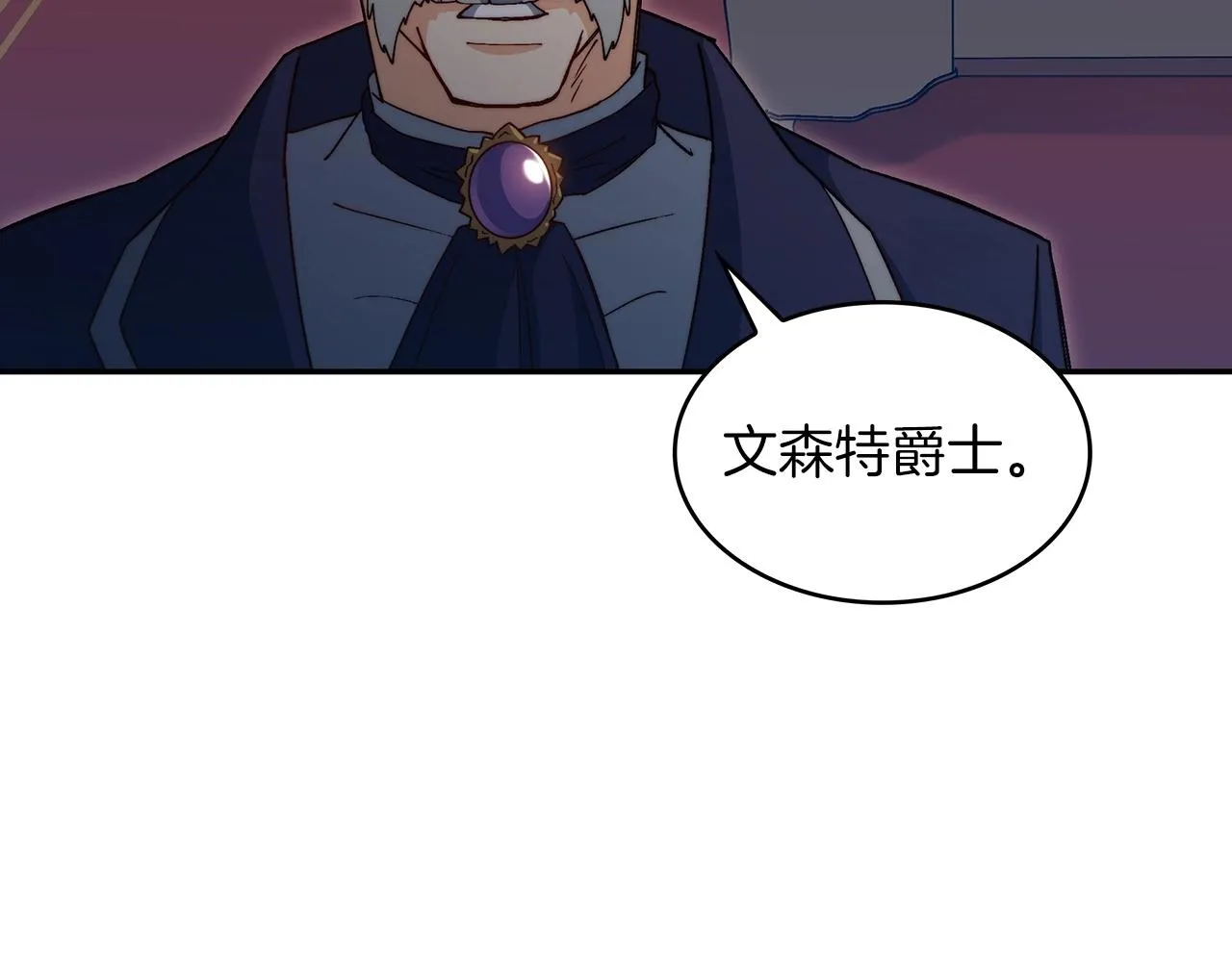 第44话 该死！你们是真度假啊！ 第253页