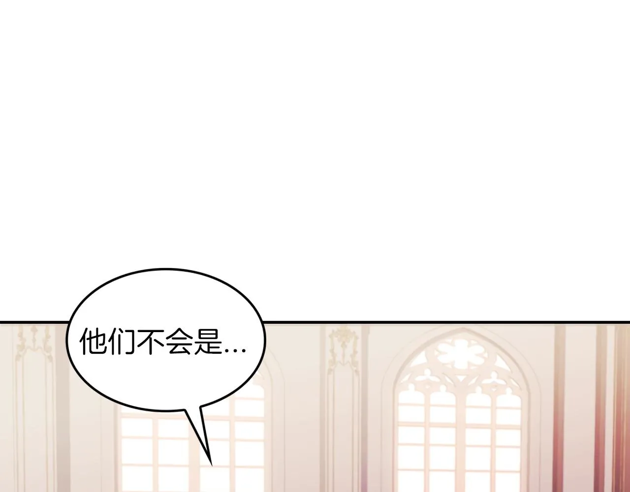 第44话 该死！你们是真度假啊！ 第258页