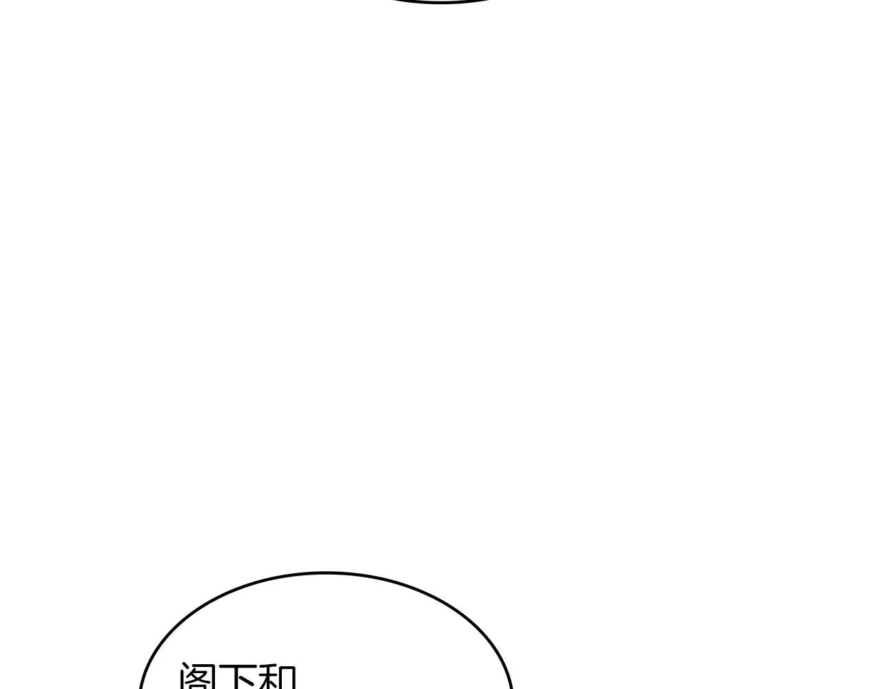第44话 该死！你们是真度假啊！ 第260页