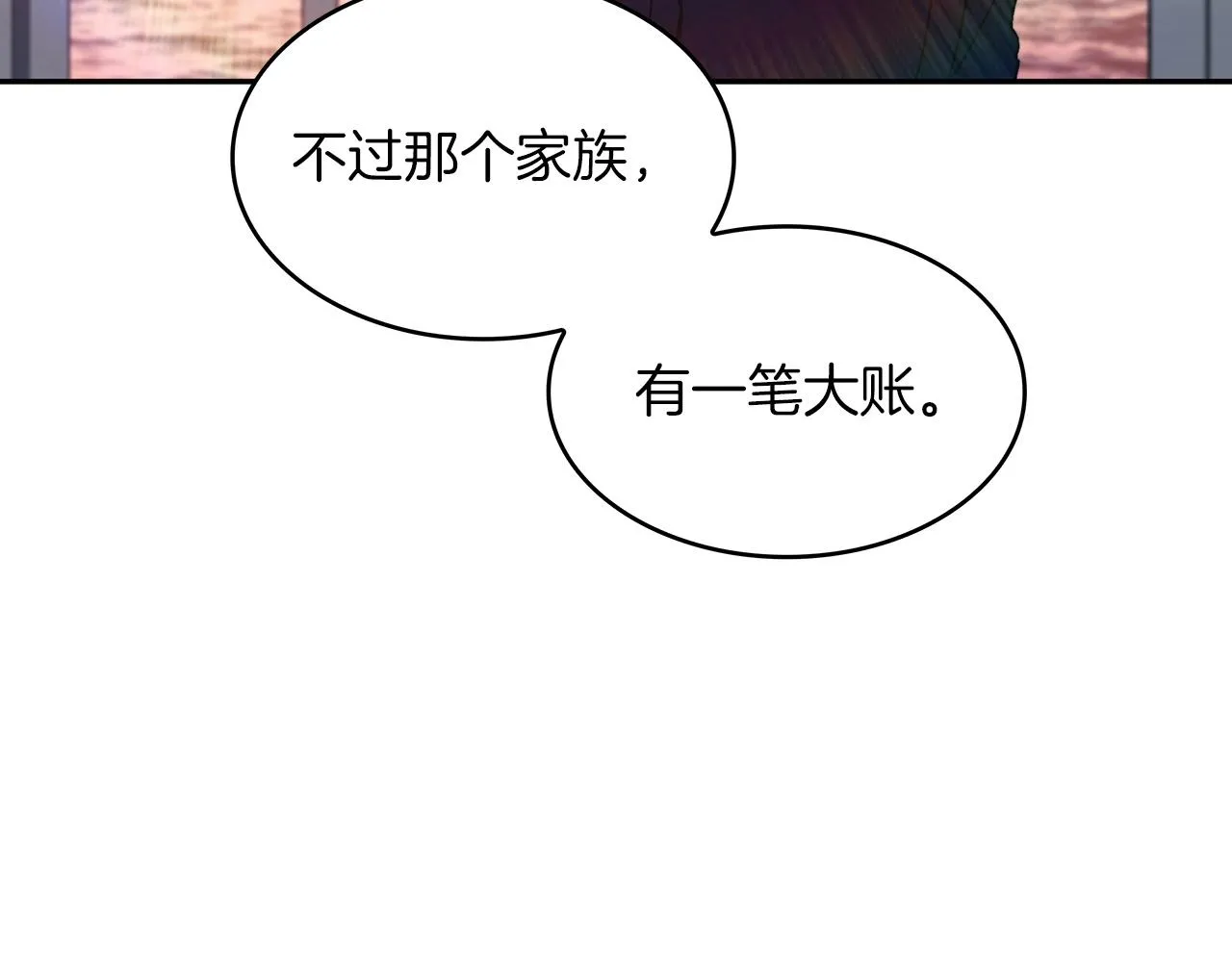 第44话 该死！你们是真度假啊！ 第269页