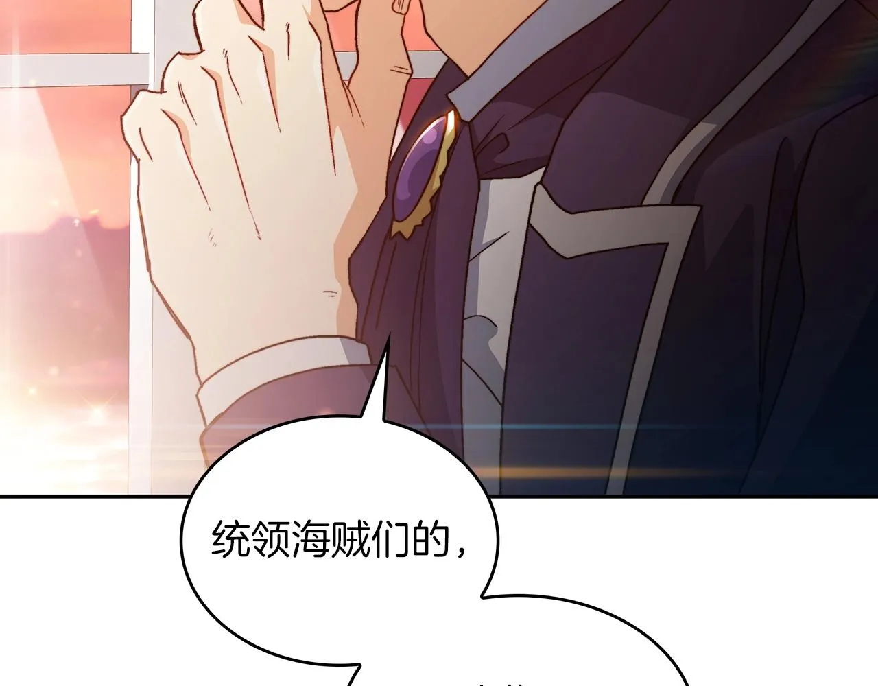 第44话 该死！你们是真度假啊！ 第275页