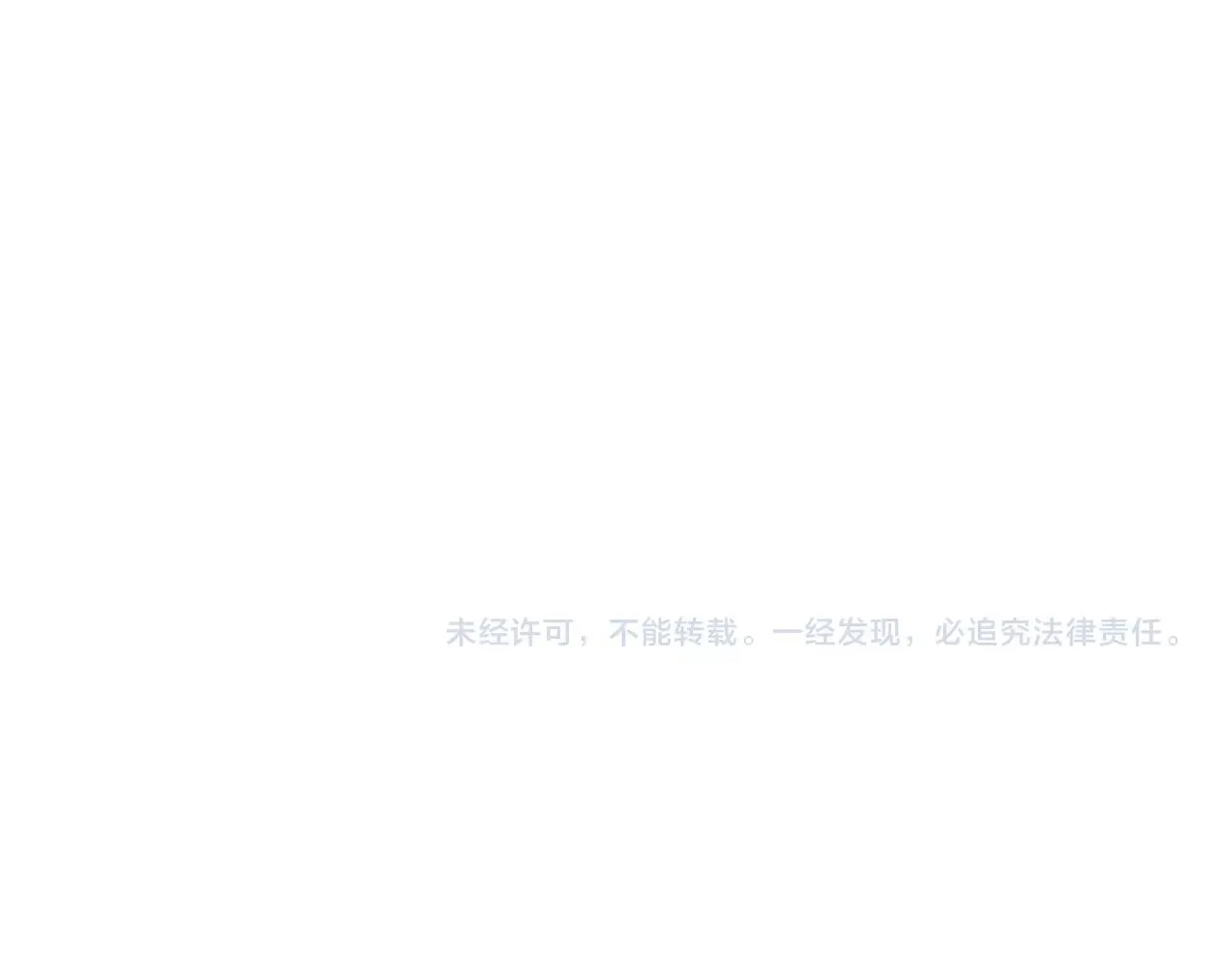 第44话 该死！你们是真度假啊！ 第280页