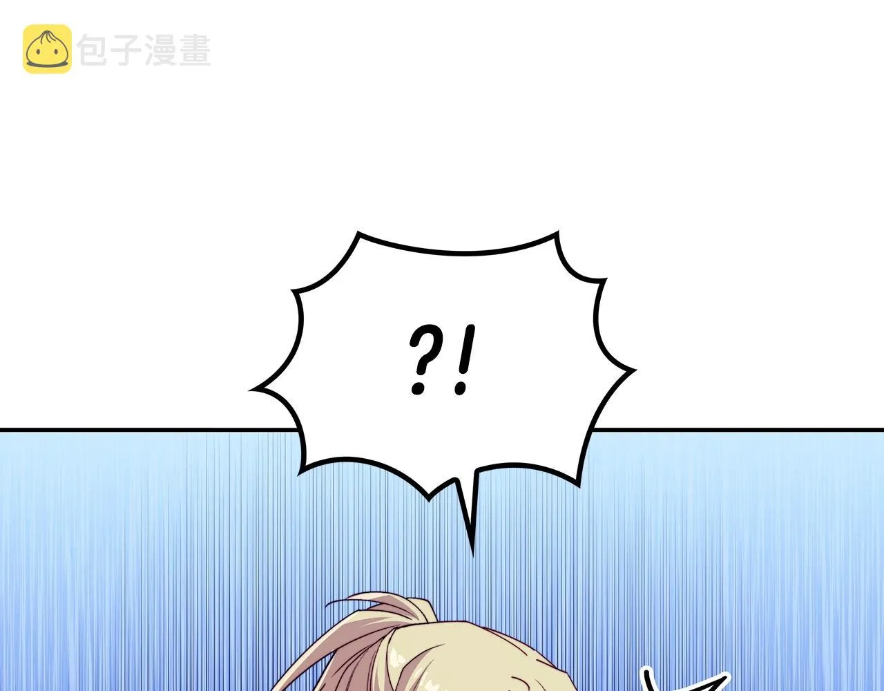 第43话 一起行动吧，皇子 第75页