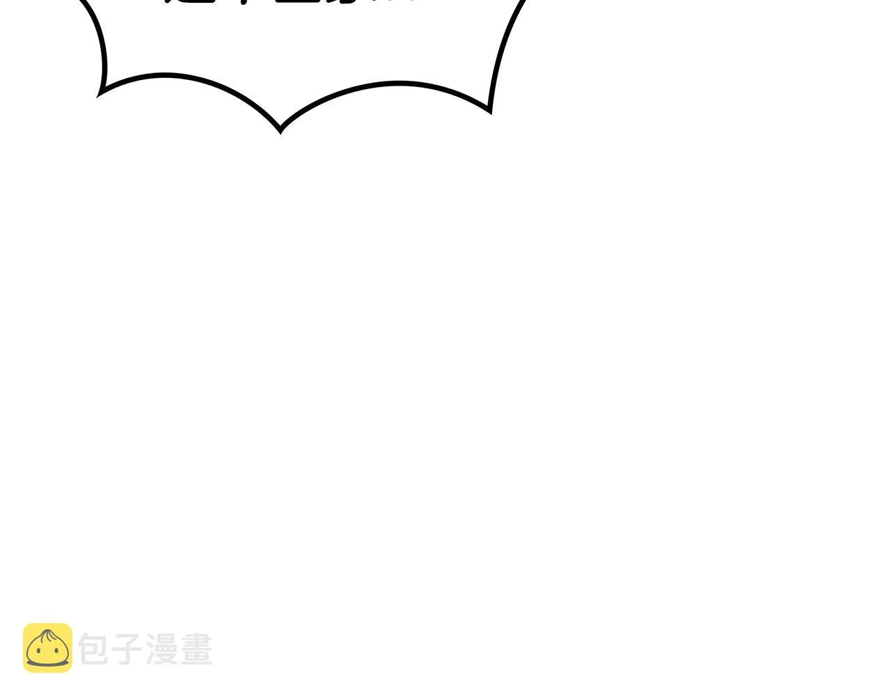 第43话 一起行动吧，皇子 第81页