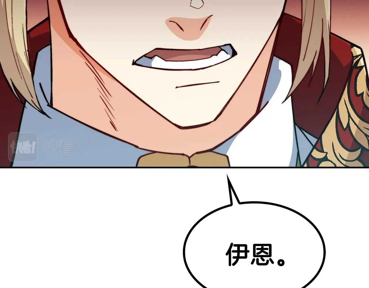 第43话 一起行动吧，皇子 第91页