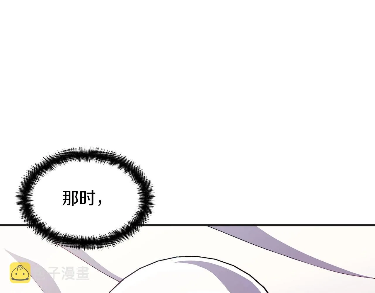 第43话 一起行动吧，皇子 第112页