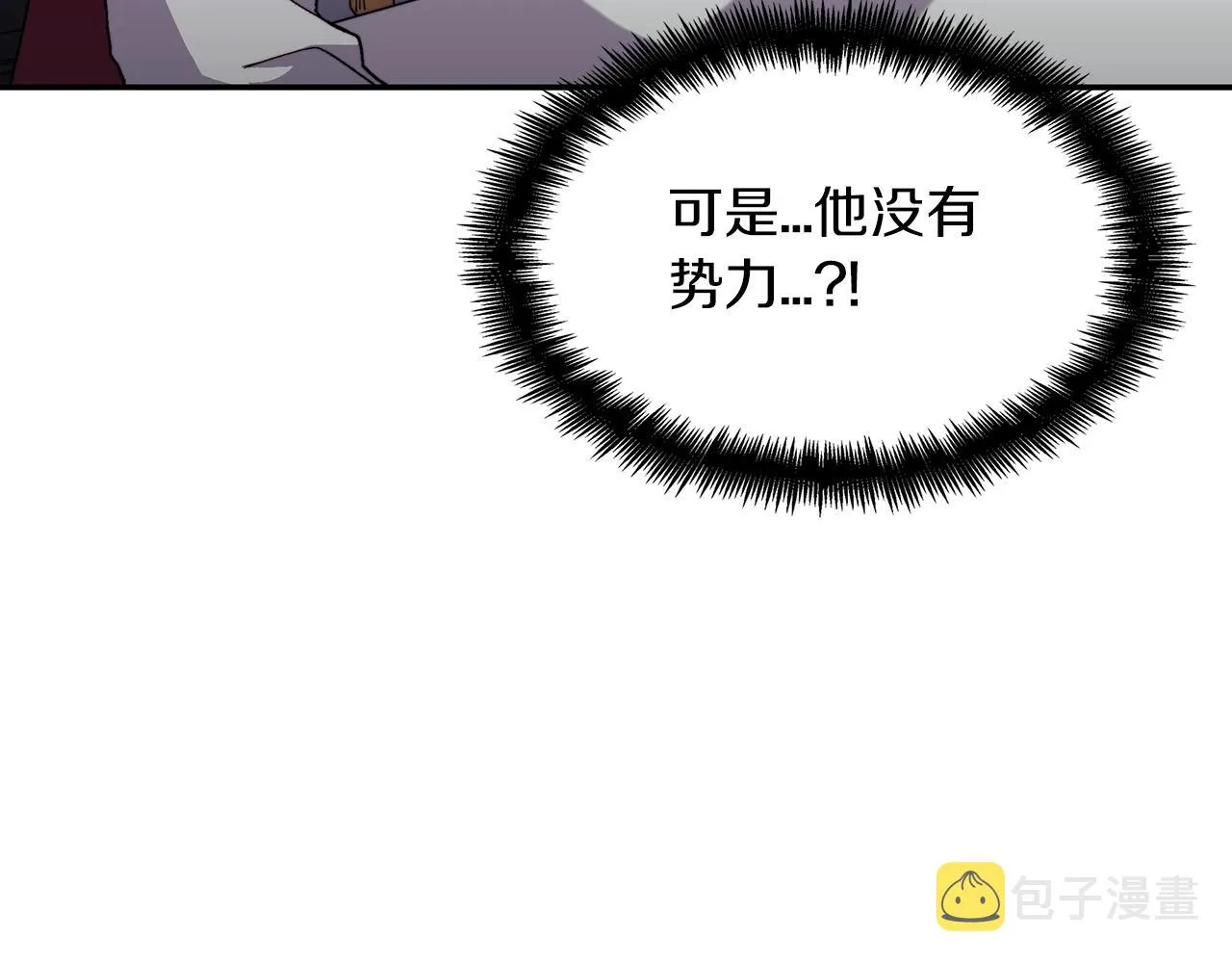 第43话 一起行动吧，皇子 第140页