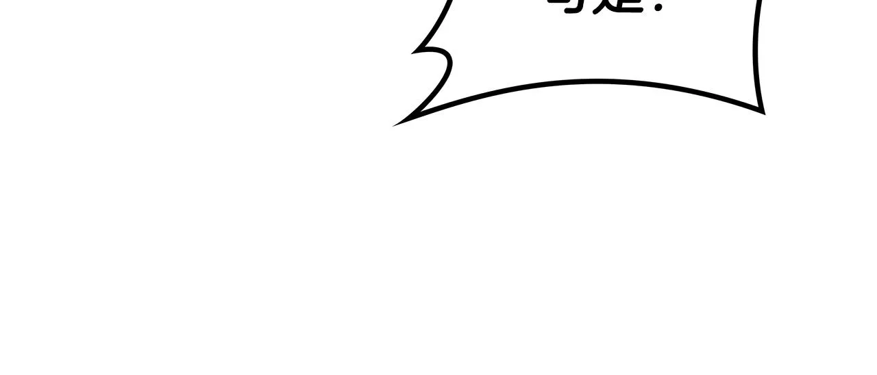 第43话 一起行动吧，皇子 第160页