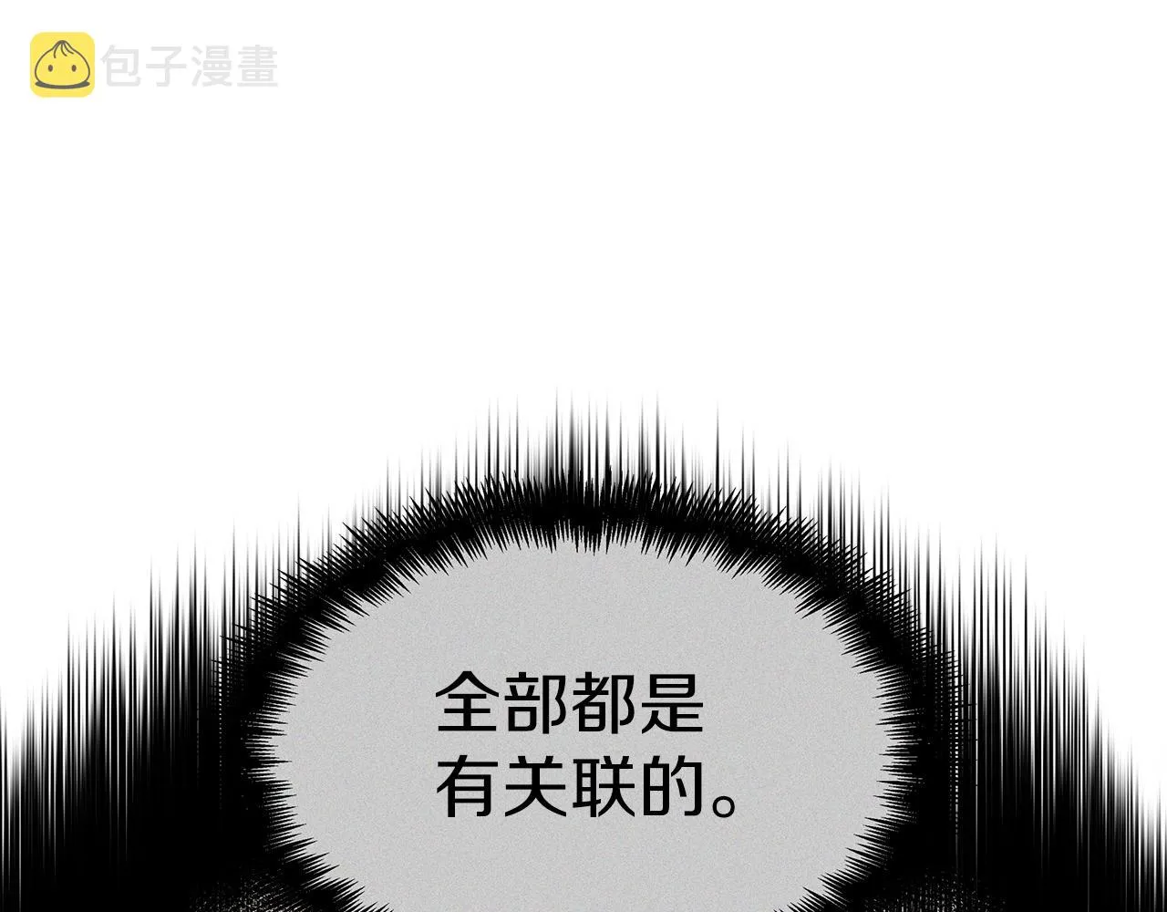 第43话 一起行动吧，皇子 第161页